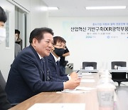 안양시, XR광학거점센터 개소…"4차산업혁명 허브도시 도약"