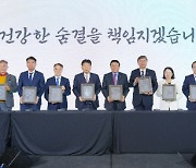 대한결핵협회, 창립 70주년 기념식&파트너스 데이 성료