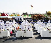 '파주장단콩요리 전국경연대회' 오는 25일 개최