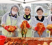 강북구청, 서울사이버대와 김장나누기 행사