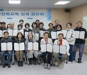 용인시, ‘신갈오거리 도시재생 주민역량강화 교육’ 성과공유회 개최