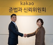 국내 수익성 ‘빨간불’ 카카오택시, 해외로 간다!…호주, 대만, 미국까지 도전