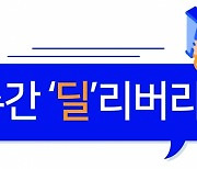 산은·해진공, HMM 매각 우협 선정 '3가지' 포인트[주간 '딜'리버리]