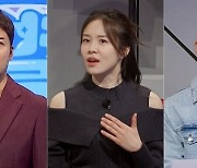 장예원, 울보 남친에 질린女 사연에 몰입 “날 나쁜 여자 만들어”(지구별)