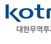 코트라, 英 런던서 'K-소비재 팝업스토어' 운영