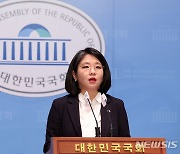 22대 총선 계획 입장 발표하는 용혜인