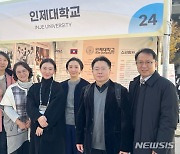 인제대, 15년간 850억원 규모 국제개발협력사업 참여