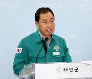 태안군 "관내 지르코늄 원사 채취 업체 불법 행위 강력 대응"