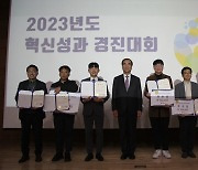 도로공단 혁신성과 경진대회서 '택시는 알고 있다' 대상