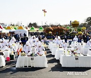 파주 임진각광장서 내일 '장단콩요리 전국 경연대회'