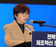 기념사 하는 국주영은 전북도의회 의장