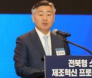 기념사 하는 김관영 전북도지사