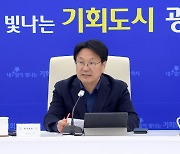 강기정 "광주군공항 이전, 어떤 방식이든 논의 준비돼 있다"