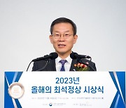 환영사 하는 이종호 장관