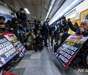 전장연 "박경석 연행하다 낙상" vs 경찰 "스스로 누워"