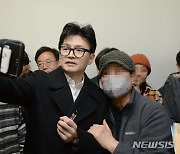 셀카찍는 한동훈 법무부장관