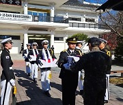 육군 50사단, 6·25 한국전쟁 전사자 발굴유해 합동 영결식 거행