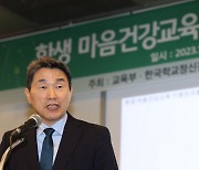 이주호 "교육부 '학생 건강 전담 국장급 조직' 신설 추진"