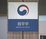 경주교도소서 수용자 수감 당일 탈옥 시도…바로 잡혀