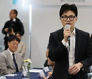 울산 찾은 한동훈 "이게 민주당이다 멍청아"