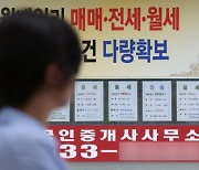 경남도, '전세사기 의심' 공인중개사 불법 여부 다시 확인