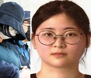 [속보]'또래 살인' 정유정 1심서 무기징역…"범행 주도면밀"