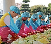 한국남동발전, '사랑나눔 김장 담그기' 봉사활동