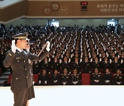 해경교육원 신임 해경 320명 배출…김종욱 해경청장 참석도