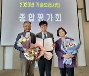 영동군, 올해 농업기술 보급 혁신 최우수기관 선정