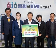 NH농협 충북 증평군지부, 증평군에 장학금 5000만원 전달