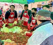 홍성 홍동농협, 농가주부모임과 ‘사랑의 김장김치 나눔 행사’ 열어