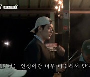 김우빈 “사무실에서 조인성과 비슷하다고..소개로 친해져” (‘콩콩팥팥’)[종합]