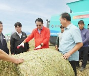 신흥 산업도시로 급성장하는 서산, 농어업 동반성장 이끈다