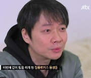 74호 유정석, '싱어게인3' 돌연 하차…"건강 문제" 아쉬움 [종합]