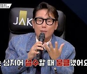 백지영, '오열'로 심사 불가→윤종신 "실수해서 뭉클" (싱어게인3)[종합]