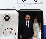 공군 1호기에서 내리는 윤석열 대통령 부부