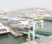 서해 풍랑주의보…인천∼백령·연평 등 11개 항로 통제