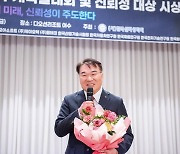 김종필 LG전자 품질경영센터장, '한국신뢰성대상' 수상