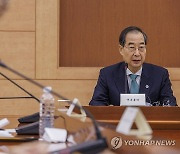 미세먼지 저감 노력 말하는 한덕수 국무총리