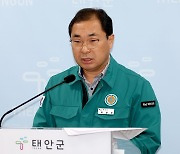 "허가조건 위반"…태안 앞바다 지르코늄 채굴 1개월 중지