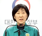 '5차 미세먼지 계절관리제' 발표하는 한화진 장관