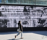 백남준 오마주 미디어아트 특별전