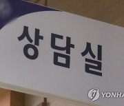 '위 프로젝트'로 새 희망 찾은 위기 학생들…교육부 시상식 개최