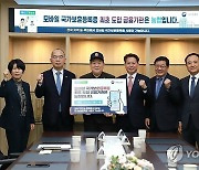 모바일 국가보훈등록증 농축협 대면 금융 서비스 시연 행사