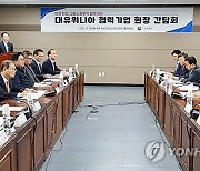 법정관리 위니아 "생산라인 재가동…광주시 지원 감사"