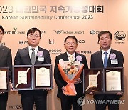 신한금융그룹, 2023년 대한민국 지속가능성보고서상 수상