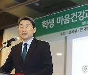 인사말하는 이주호 부총리