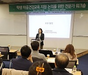 인사말하는 강윤형 회장