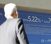 野, 횡재세 토론회…"국회가 기금 대상·규모 제도화"