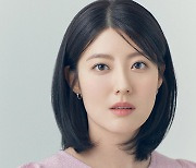 드라마 '하이쿠키'의 배우 남지현